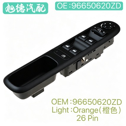96650620ZD is suitable for 2009-16 Peugeot 3008 5008 glass lift switch, electric window switch