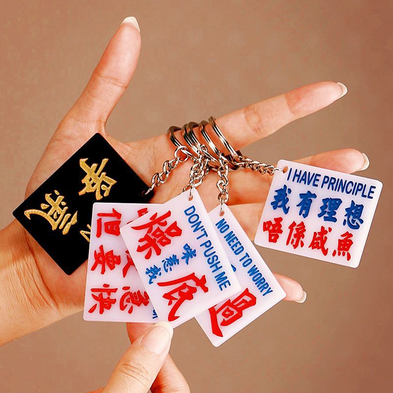 Hong Kong-Style Minibus Keychain, Creative Nostalgic Cantonese Couple Car Keychain Pendant, Personalized Concave Engraving