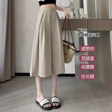 窄版阔腿裙裤女夏季薄款2025年新款小个子高腰宽松休闲百搭七分裤