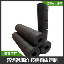 nbr���޹������ȱ��o������ĭ�o�׺�ɫNBR�׹܈A�����o��