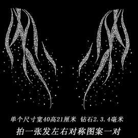 烫钻图案成品图肩膀领口服装装饰毛衣成品烫图胸口图案水钻diy