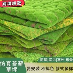 仿真苔藓青苔diy人造假青苔背景植物墙橱窗盆景绿植装饰绿色青苔