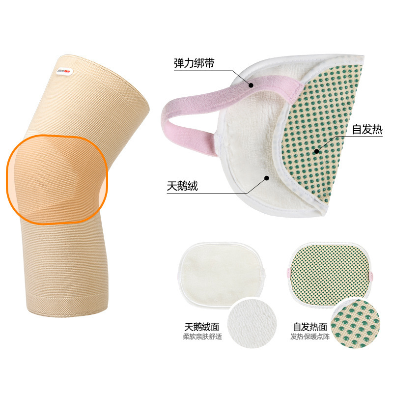 佳禾の薄いタイプの膝は保温します。|undefined