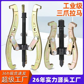 断线钳;管子钳;锤子