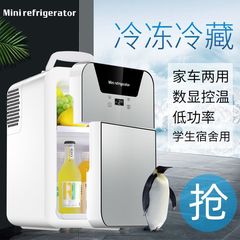 車用冷蔵庫 ミニ冷蔵庫 小型家庭用冷蔵母乳保存 シングルポータブル鮮度保持小型冷凍庫