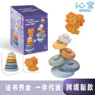 Cross-border hot sale Amazon infant soft rubber Jenga cartoon animal cognitive early education puzzle puzzle building block tower