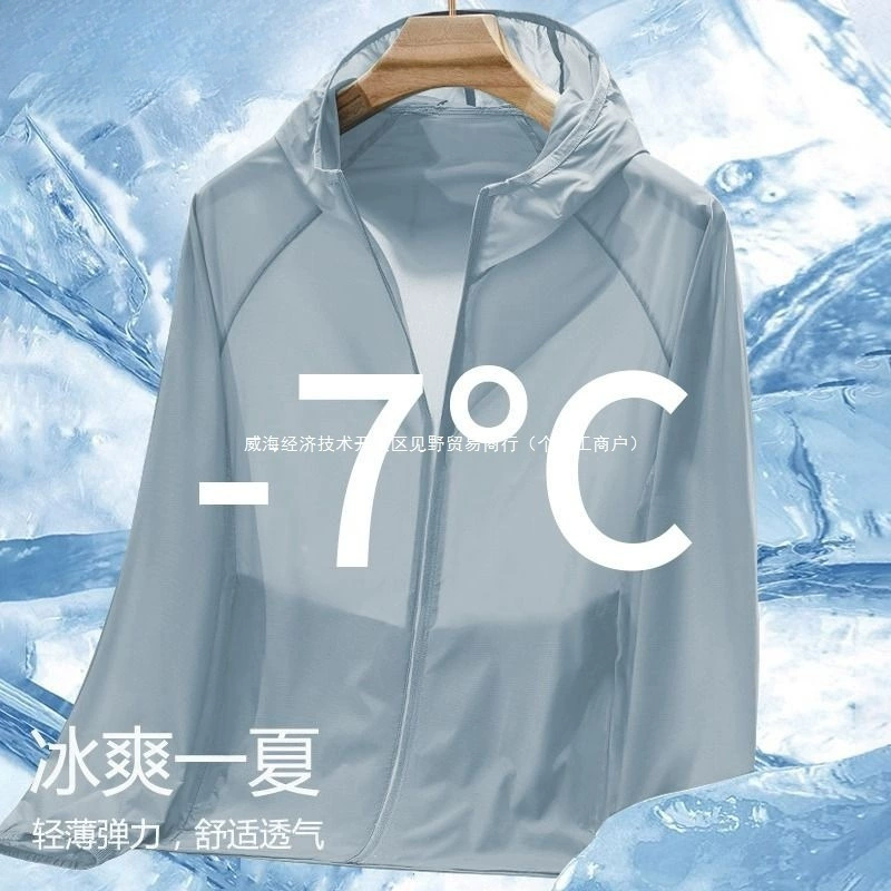 Солнцезащитная одежда для мужчин летом, быстросохнущая ультратонкая куртка из ледяного шелка с капюшоном для рыбалки на открытом воздухе, повседневная куртка-кардиган с защитой от ультрафиолета для женщин