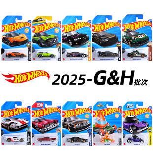 25G25H Batch Alloy Car Collection Model Nissan Skyline R33 Porsche 911 Mclaren