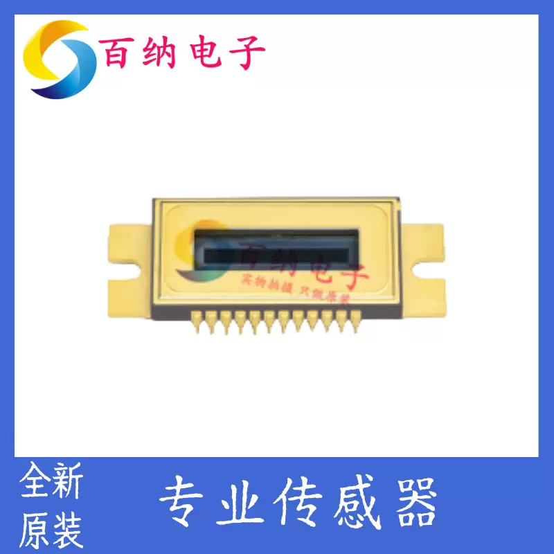 滨松HAMAMATSU S10141-1108S-01 CCD 面阵图像传感器 一站式配单