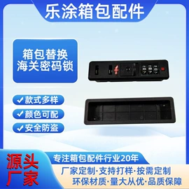 脚轮;拉杆;激光加工