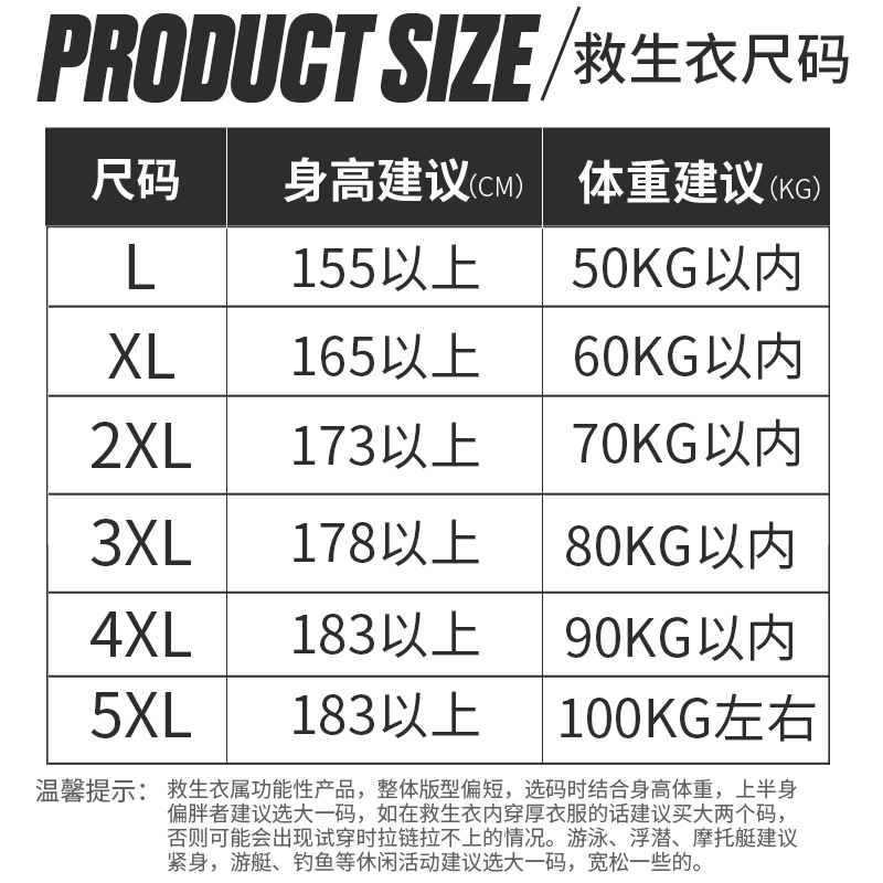 Chaleco salvavidas para niños adultos gran flotabilidad chaleco salvavidas flotante ropa piscina PISCINA anti-ahogamiento natación entrenamiento chaleco profesional