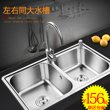 9U����ͬ��ˮ��ϴ����N���p�� �Ӻ�304���P䓵ȴ�ϴ���ˮ��ˮ��