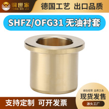 SHFZ���ͷ����~�ןo���r���~�Ͻ��ԝ����S�Ќ�����ĥOFG31