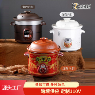 Purple Sand Ceramic Electric Stew Pot Multifunctional Health White Porcelain Porridge Cooking Pot Intelligent Automatic Warm Soup Pot Water-proof Pot