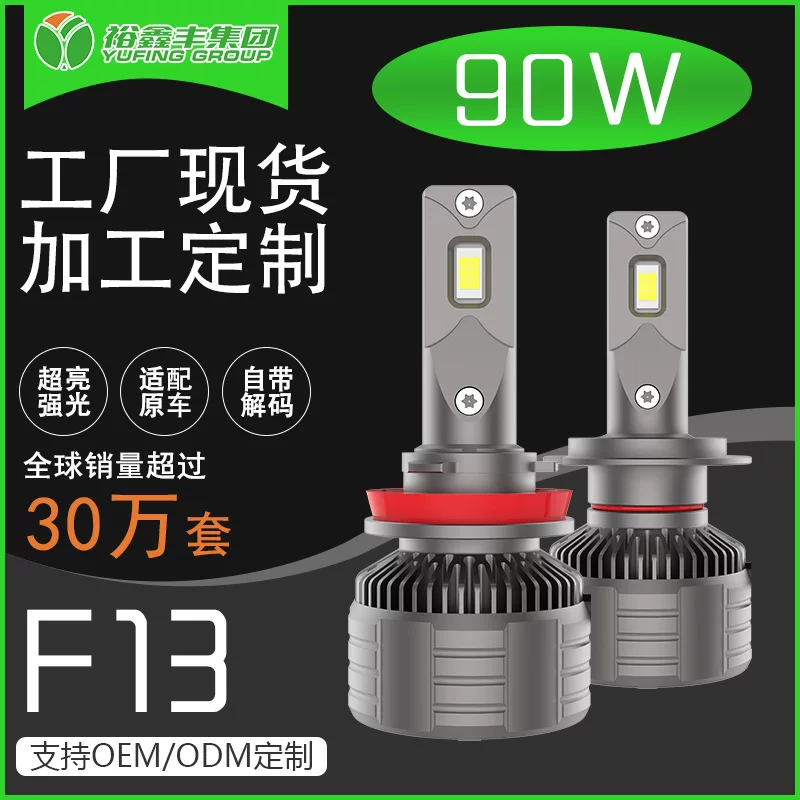 LED modified industrial bulb, (Cross-border trading), high power