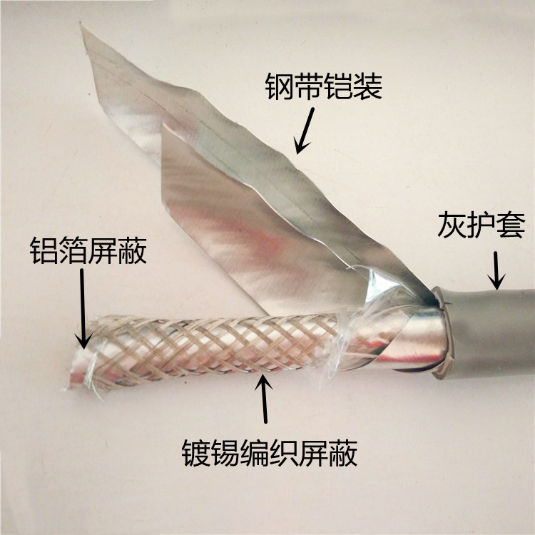 阻燃RS485总线含税价格 ,RS485通讯电缆规格, RS485总线线缆