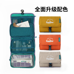 Msquare旅行うがいバッグ化粧品収纳携帯ポーチ出张干湿分离ファーストクラス2024新品