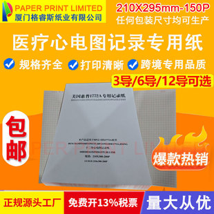 ��늈D��ӡ��210mmx295�~��R12ʮ��������SE1200����ӛ䛼�܎��