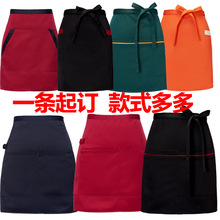 半截短裤厨师工作围裙印logo火锅店服务员广告工作服围腰定制印字