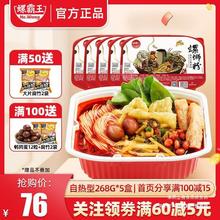 �ݰ����ԟ���·�ۑ���С��������ݽz��268G*5����ˮ���󷽱���ʳ