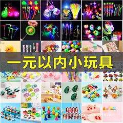 子供のインターネット有名人のおもちゃ義烏夜市露店小物公園フープ露店卸売ホット販売発光ギフト