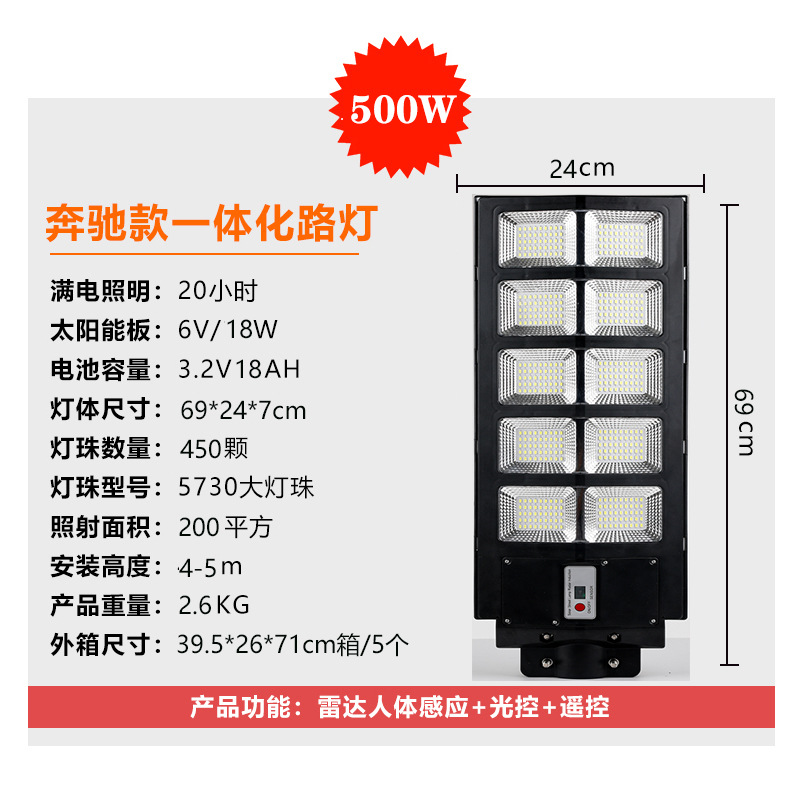 500W 유도 원격 제어 조명 제어