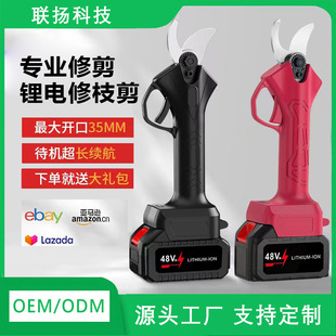 New Cross-Border Lithium Battery Pruning Shears Outdoor Branch Fruit Branch Electric Scissors Wireless Garden Household Electric Scissors