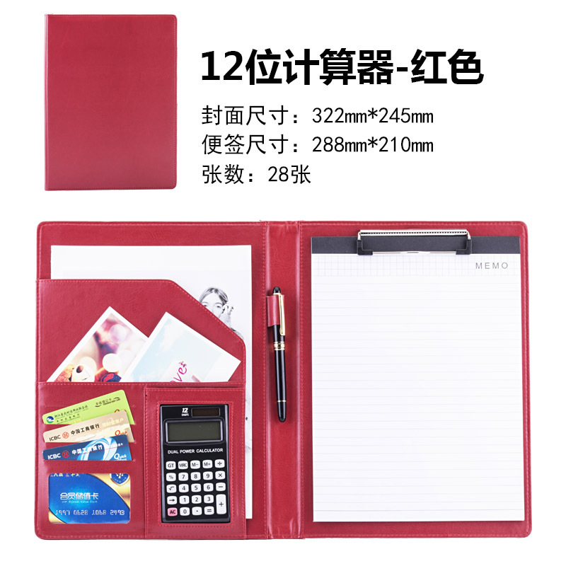 C 레드 12 계산기 플러스 메모장 맞춤형