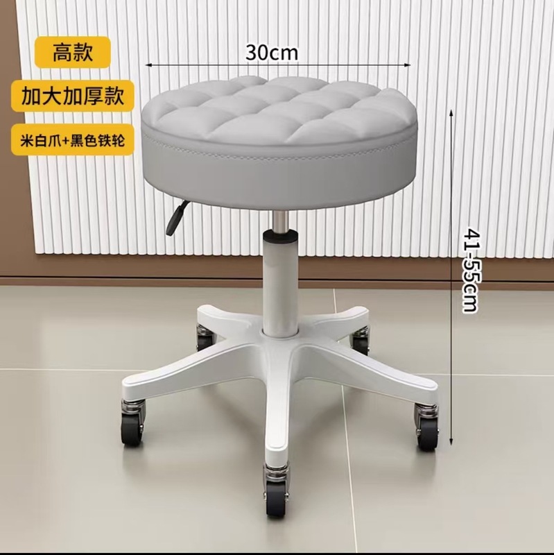 美容院用旋转凳子升降大椅滑轮美甲椅理发店家用圆椅子酒吧凳|undefined