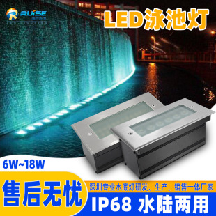Wall washing lamp water curtain underwater underground lamp fountain lamp square pool lamp underwater lamp strip stainless steel underwater lamp