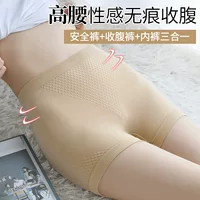 Летние бесшовные сотовые теплые # Palace боксеры защитные штаны для девочек спортивные шорты для йоги нижнее белье с высокой талией для женщин