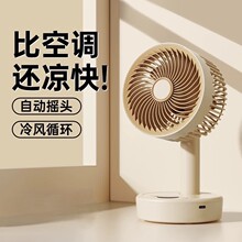 桌面风扇静音小型学生宿舍办公室便携式usb超长续航工位强力无声