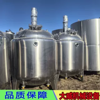 大威机械定制不锈钢液体搅拌罐 1-20吨不锈钢医药化工液体搅拌罐