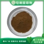 浓缩水溶天丁皂刺提取物