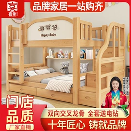 子母床;儿童床;儿童衣柜