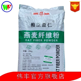 营养强化剂;增稠剂;甜味剂