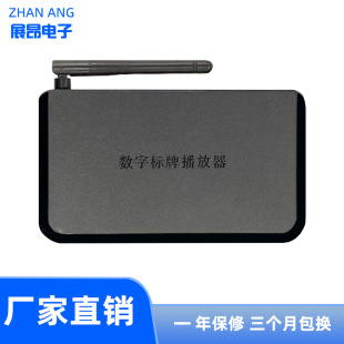 Advertising Network playback box HD Wireless Network multimedia information release box HDMI digital signage