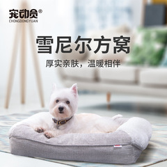 メーカー卸売中小型犬小屋取り外し可能で洗える傷つきにくい耐摩耗性犬小屋マット四季暖かい犬ベッドブランドペットベッド