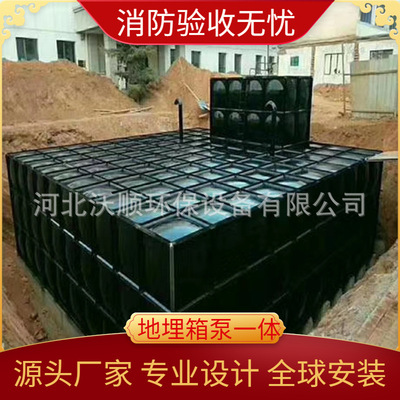 抗浮無底板地埋消防水箱 箱泵壹體化地埋鍍鋅水箱 圖紙報價
