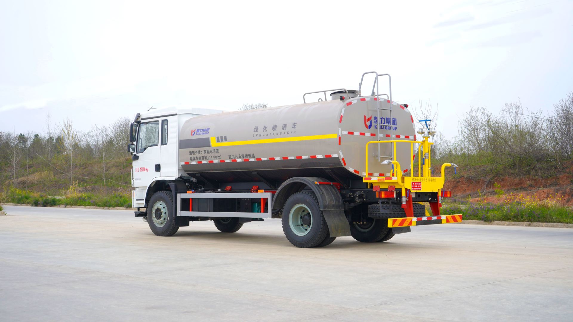 2024 New Shaanxi Automobile Delong 15-Cubic Meter Sprinkler Truck Supplied Directly from the Manufacturer and Can Be Equipped with 30.4m Fog Cannons