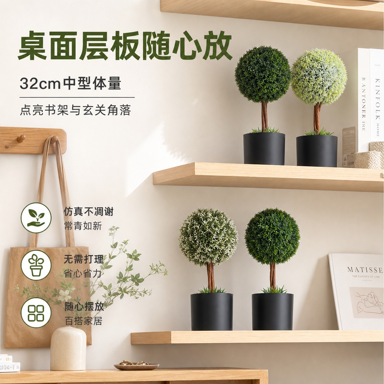 Simulación transfronteriza in situ flor de imitación decoración del hogar coral gran bola de imitación de plantación verde de plástico bonsai image 4