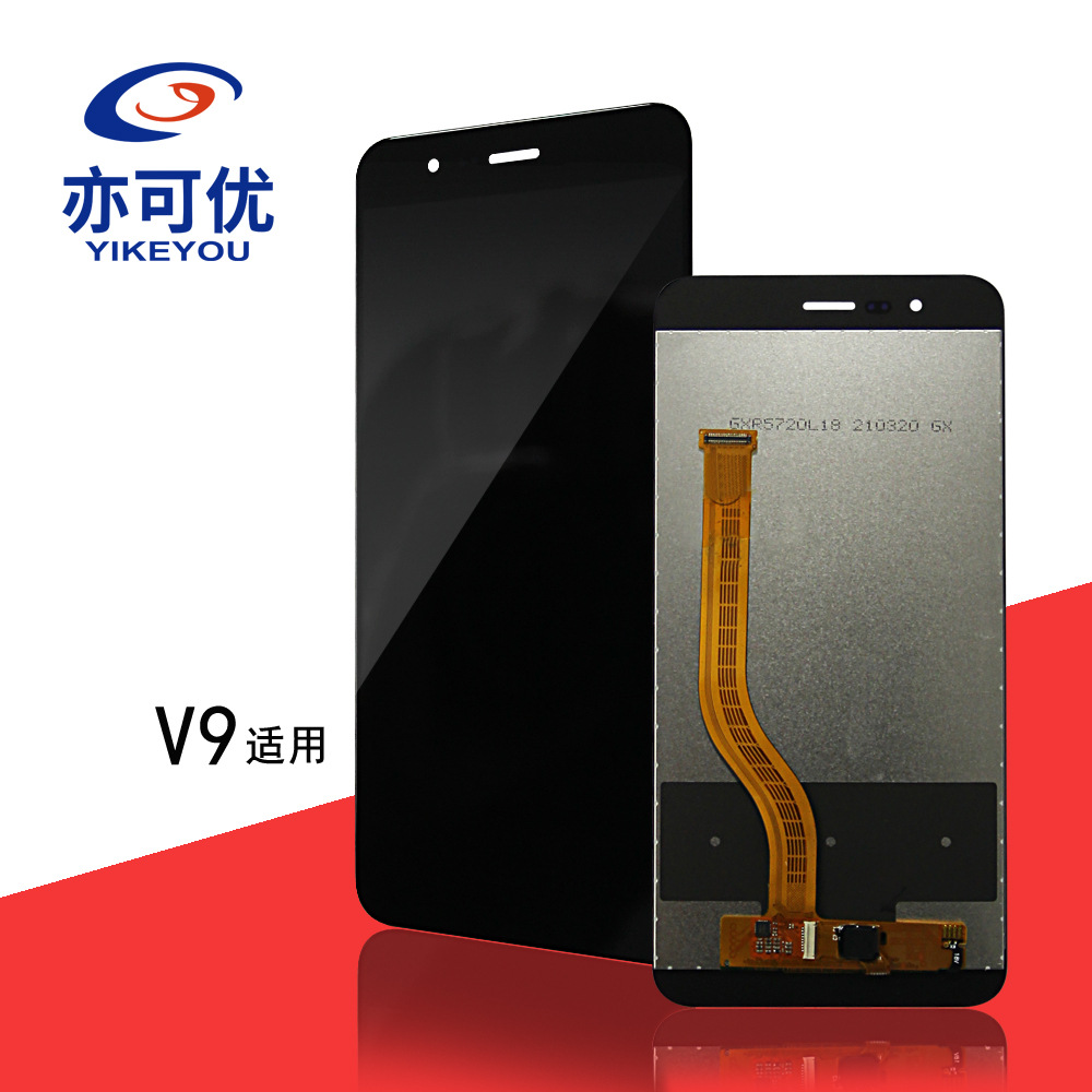 适用于华为荣耀 V9/Honor8pro/DUK-AL20现货手机显示屏幕液晶总成