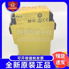 Ƥ���Ȱ�ȫ�̵���PNOZ X2.8P 750105 777301 777302 777303���