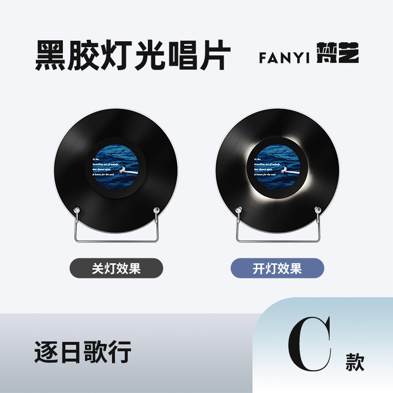 黑胶唱片桌面摆件复古轻奢风客餐厅小众艺术高级感灯光音乐装饰画|undefined
