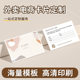 After-Sales Praise Card, Custom Printing Service Card, Half-Fold Greeting Card, Scratch-Off Card Paper, Folding Special-Shaped Cartoon Card Printing