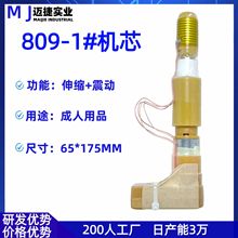 809-1#���יCо ����+��u����+��늾�+�F��N15 ������Ʒ�M��늙C