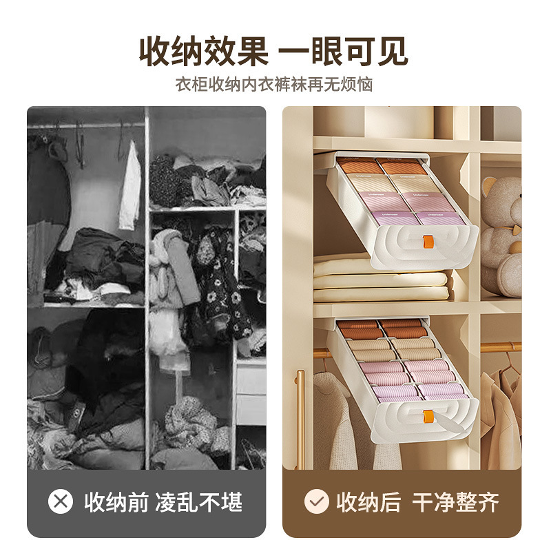 吊り下げ下着収納ボックス、パンチフリー下着コンパートメントプラスチックボックス、ワードローブキャビネットトップ引き出しタイプの靴下収納ボックス|undefined