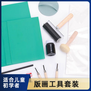 Chunlian Fu Character Printmaking Tool Set Printmaking Materials Wooden Board Ink Carving Knife Board Painting Glue Board for Kidsren