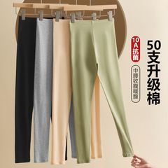 50支纯棉秋裤女士中腰九分保暖裤内穿大码打底棉毛衬裤线裤秋冬季