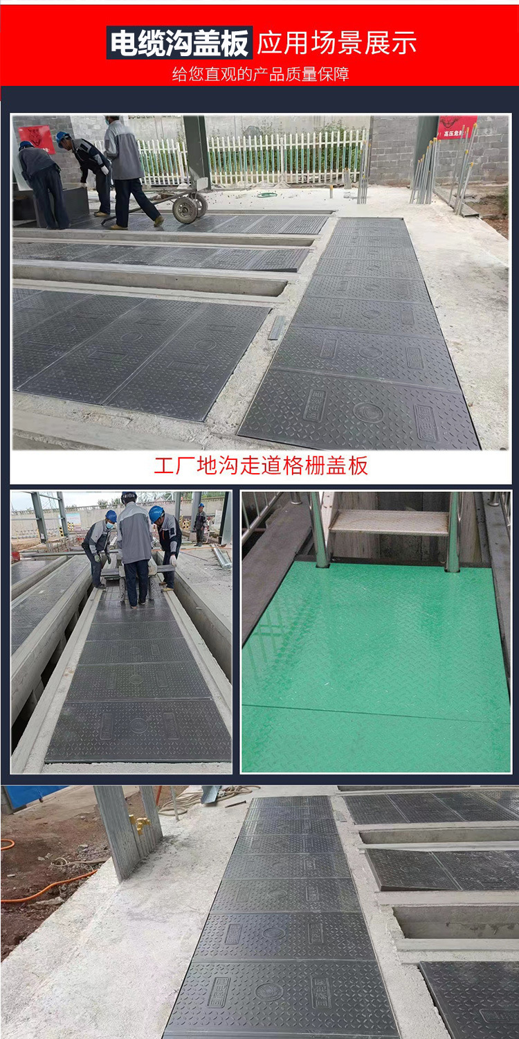 玻璃钢盖板详情_09